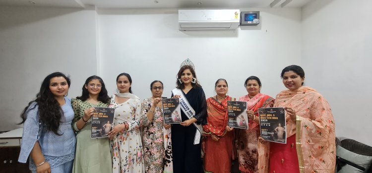 World’s Biggest Beauty Pageant Poster Launched in Ludhiana